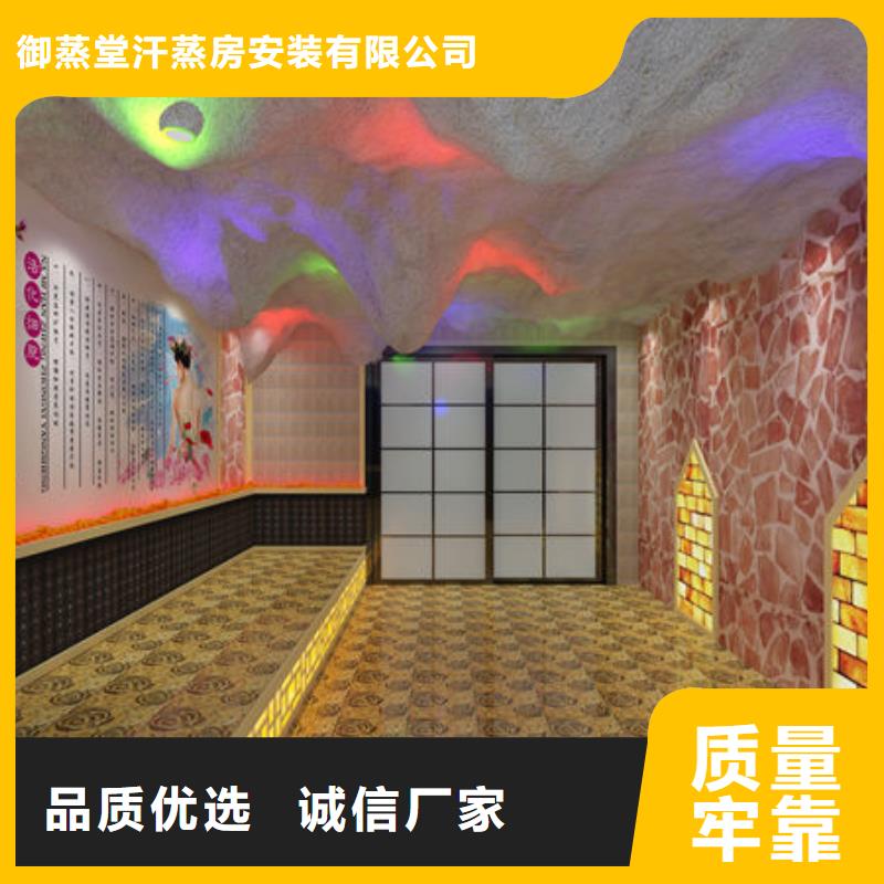 汗蒸房厂家专业安装设计施工材料一条龙