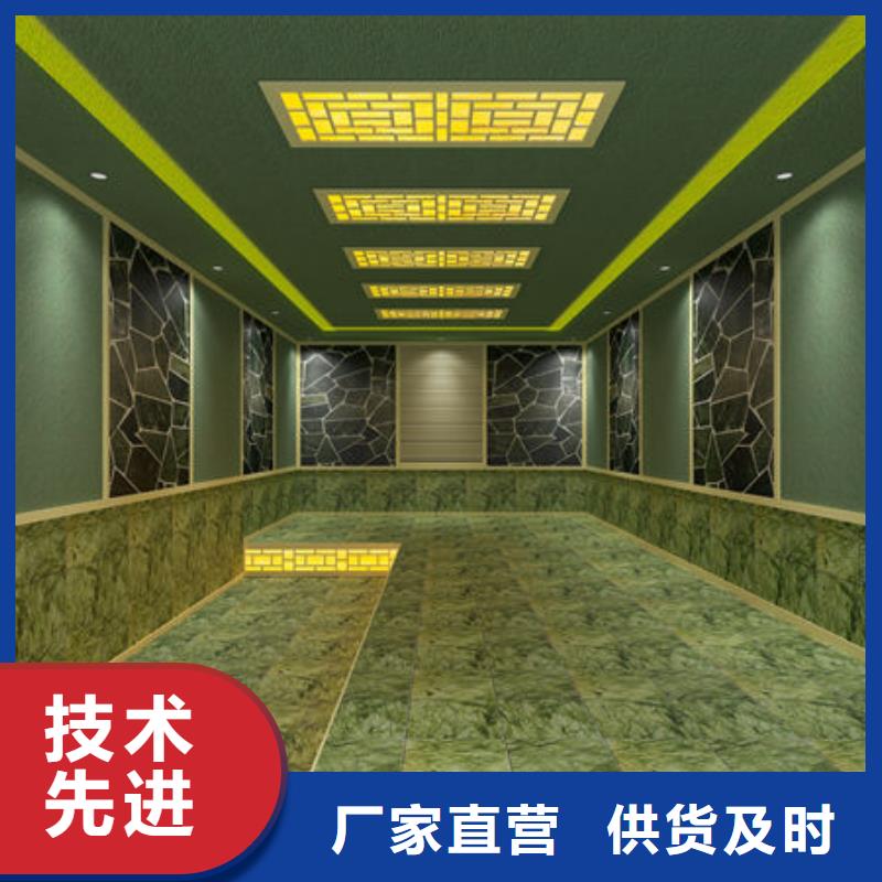 汗蒸房厂家专业安装设计施工材料一条龙