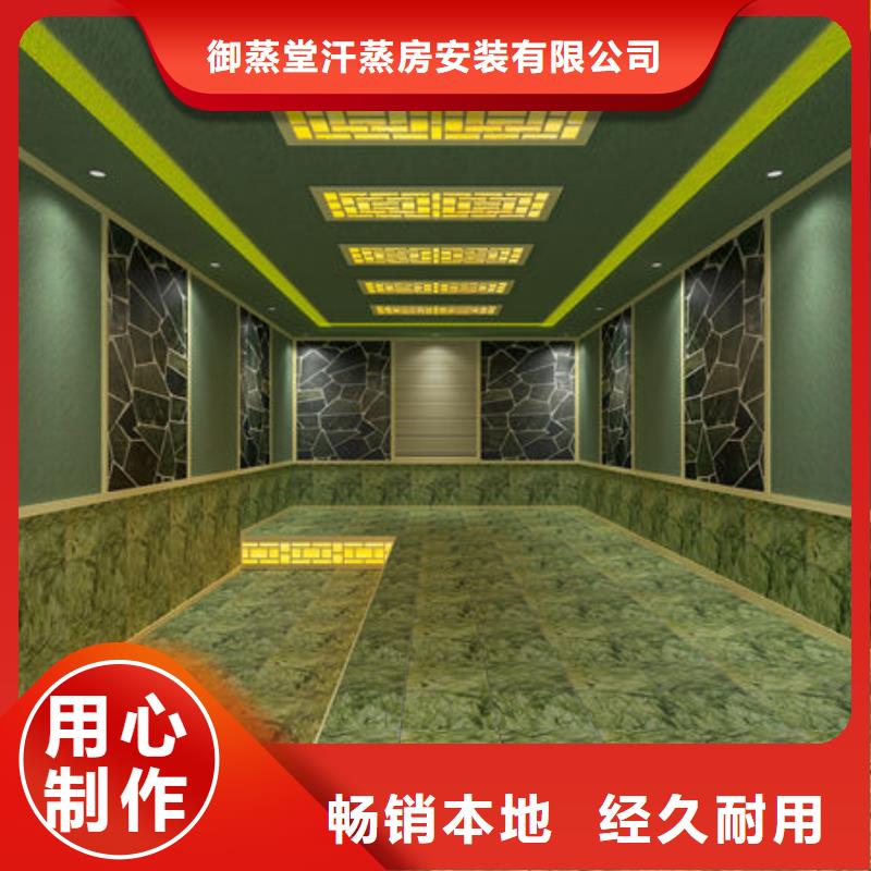 汗蒸房安装【安装一个汗蒸房多少钱】批发货源