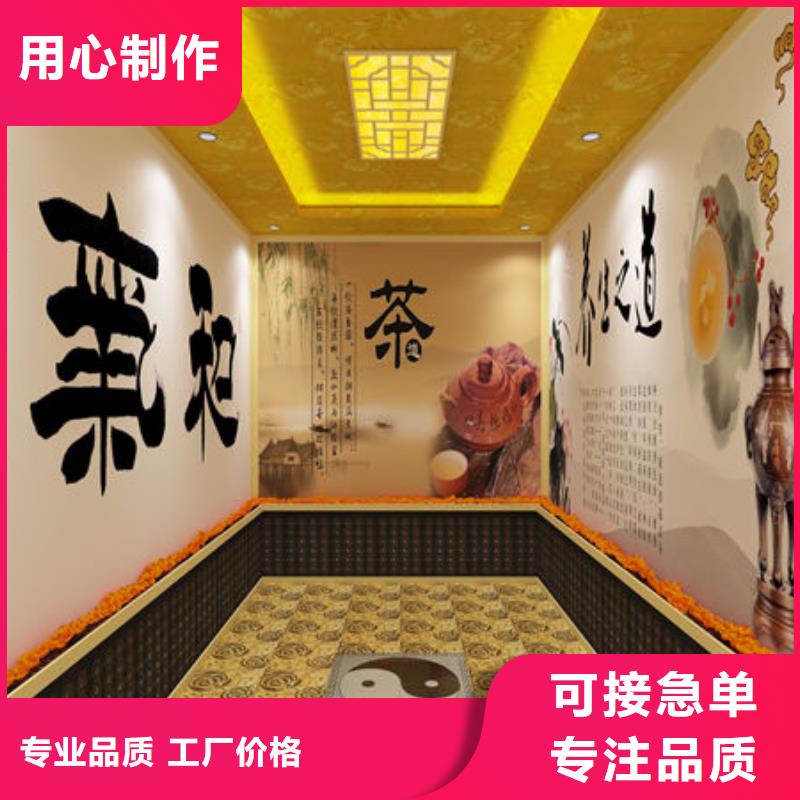 桑拿房安装公司