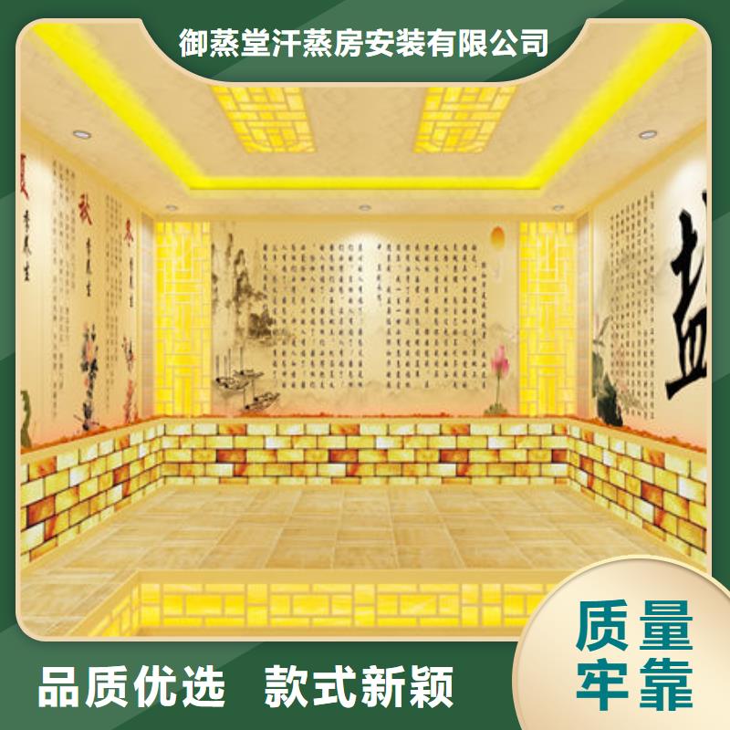 汗蒸房安装定制防火省电汗蒸房