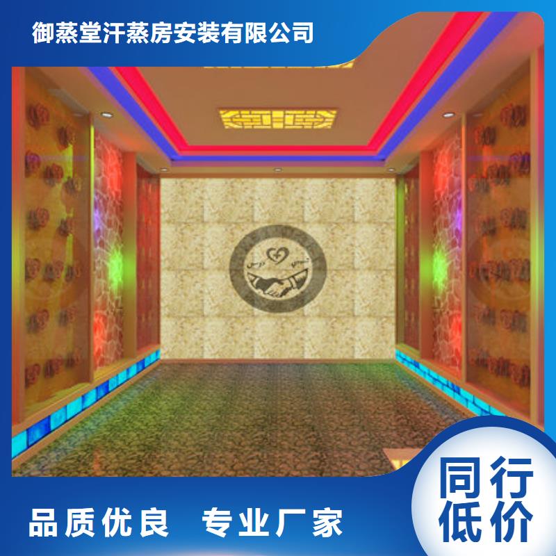 专业安装汗蒸房价格