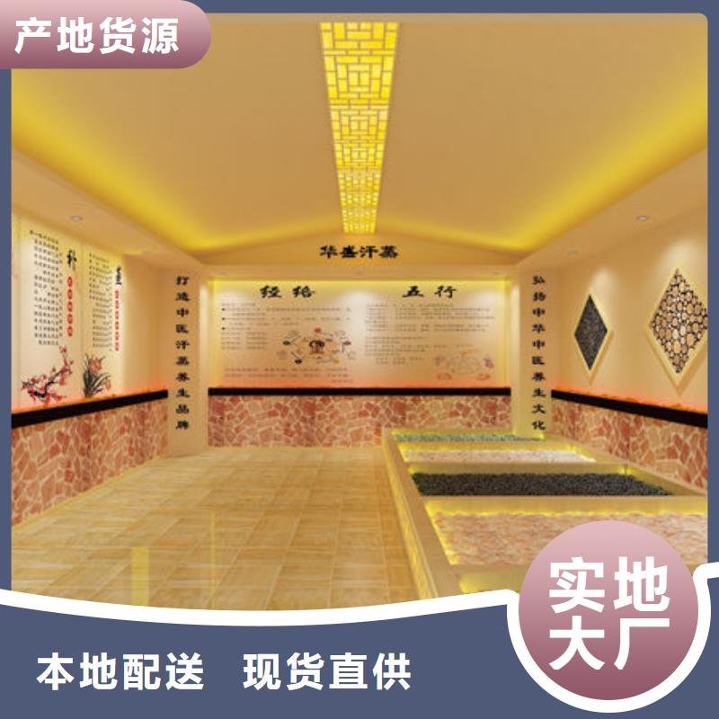 诸暨汗蒸房安装定制包工包料