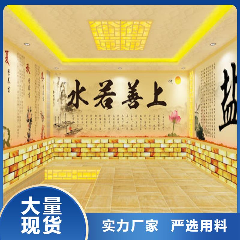商用汗蒸房设计安装-专业生产厂家