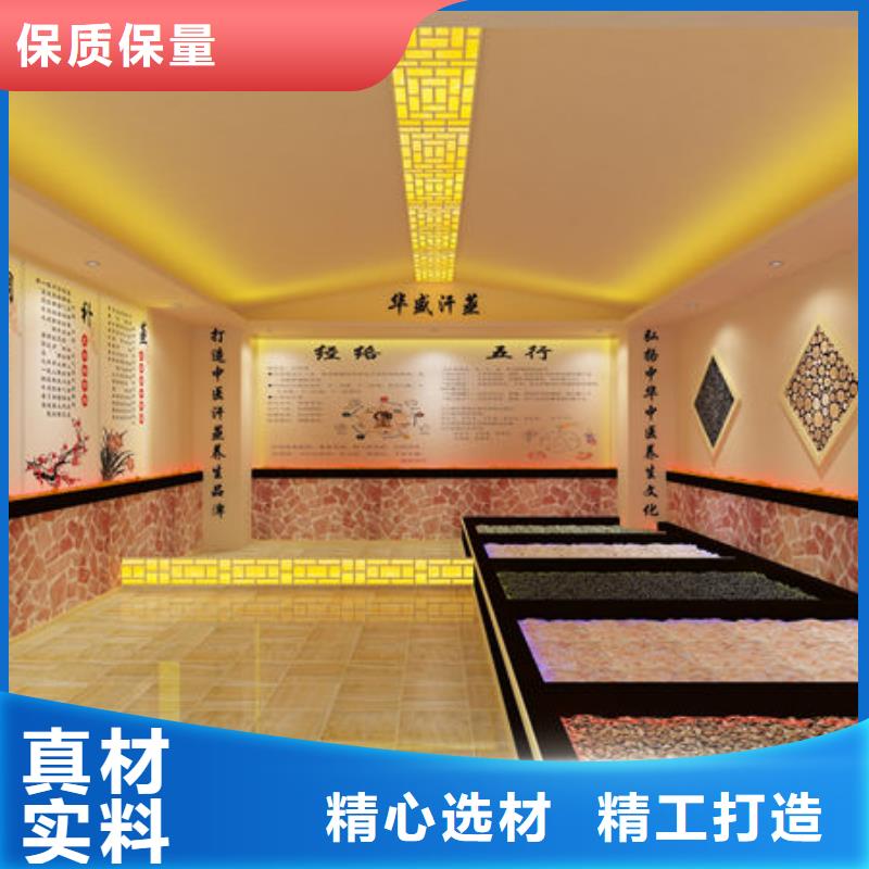 汗蒸房上门安装