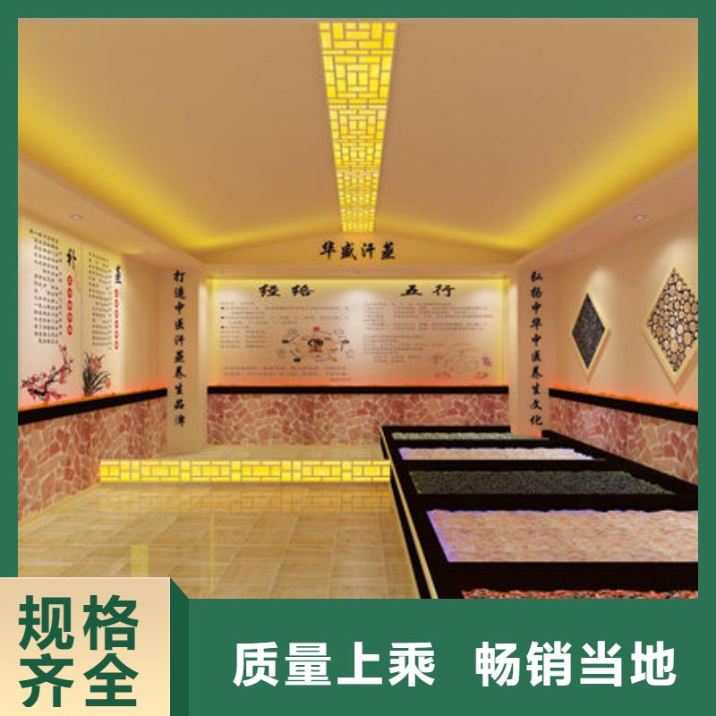 台山汗蒸房安装种类多货源充足