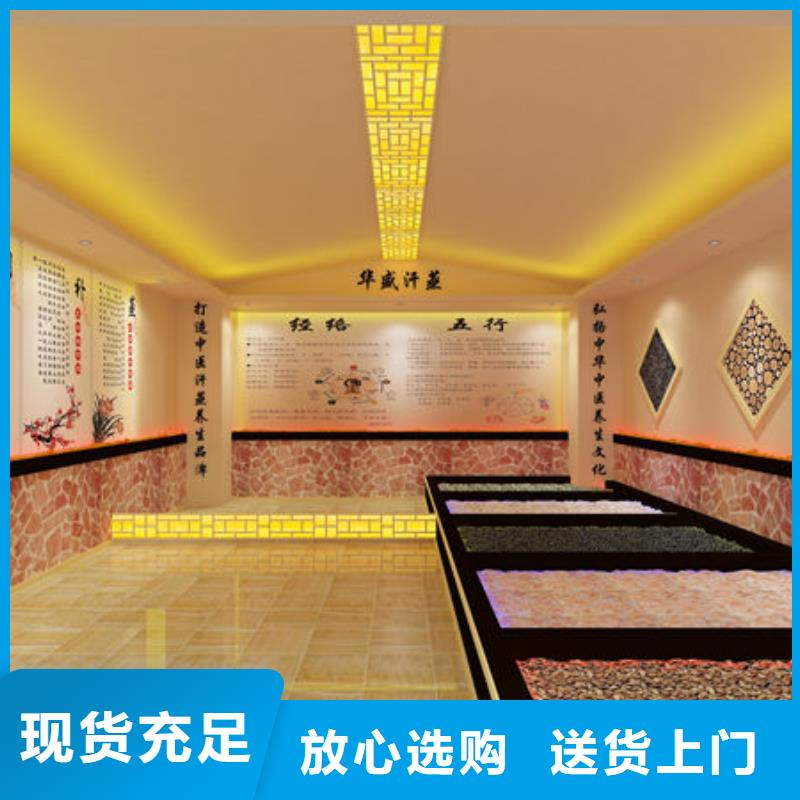 家庭小型汗蒸房安装公司