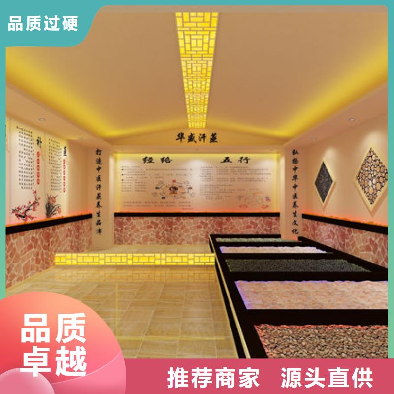 汗蒸房安装装修过程