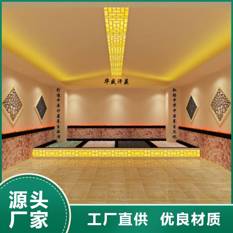 专业安装汗蒸房价格