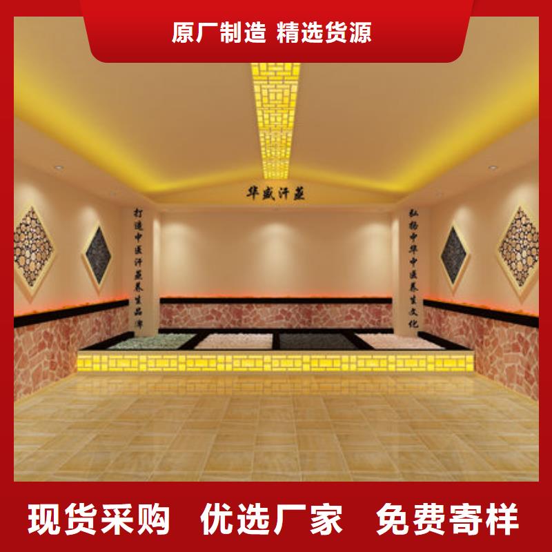 汗蒸房安装安装汗蒸房买的是放心