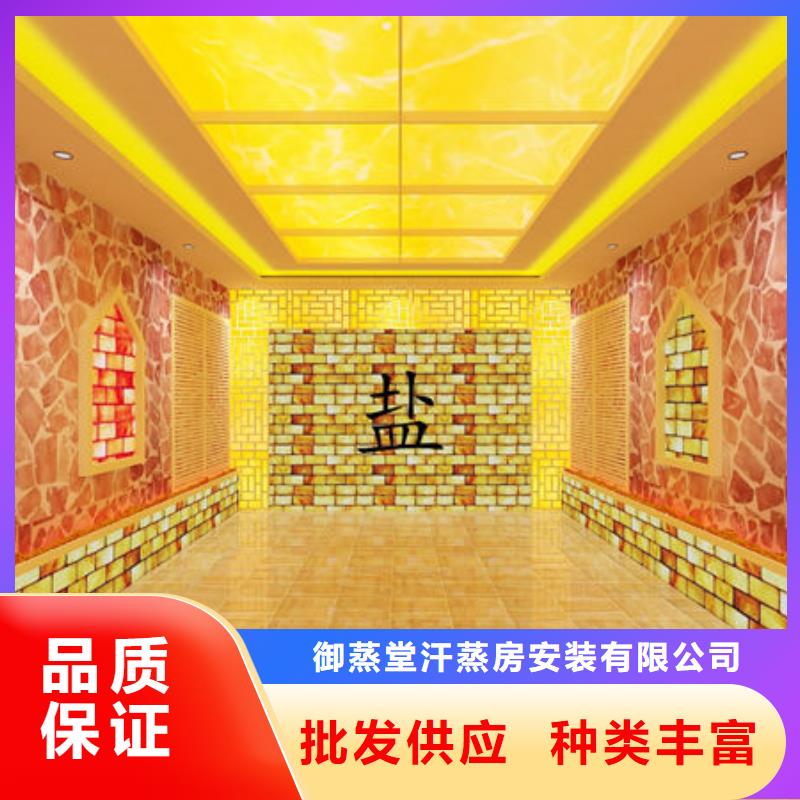 汗蒸房安装业务覆盖全国各省