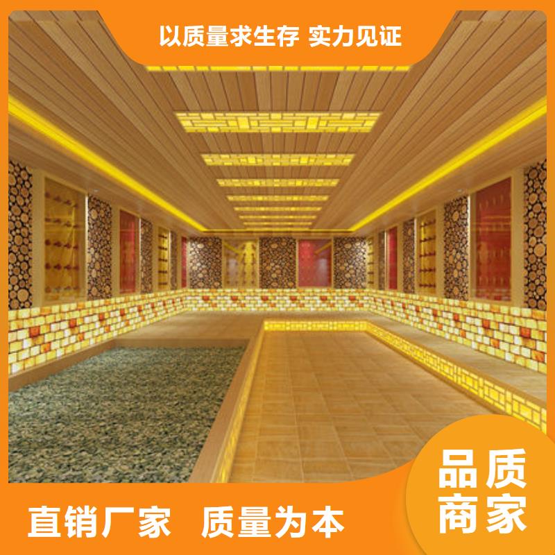 汗蒸房厂家专业安装设计施工材料一条龙