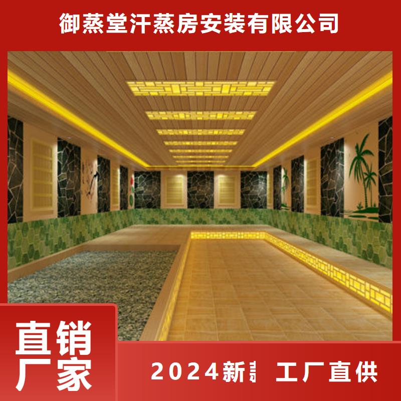 汗蒸房安装【安装一个汗蒸房多少钱】批发货源