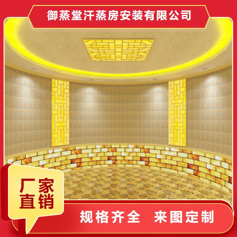 桑拿房安装上门施工免费设计