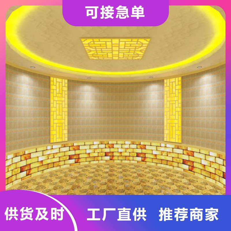 艾草汗蒸房安装一平米多少钱