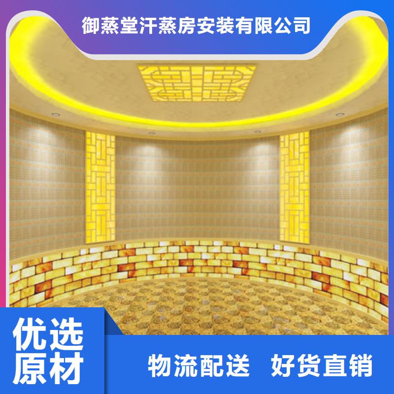 商用汗蒸房设计安装-专业生产厂家
