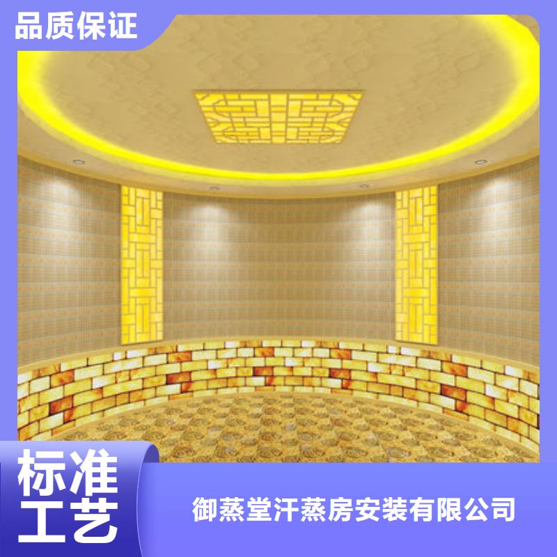 汗蒸房安装,桑拿房安装公司精工打造