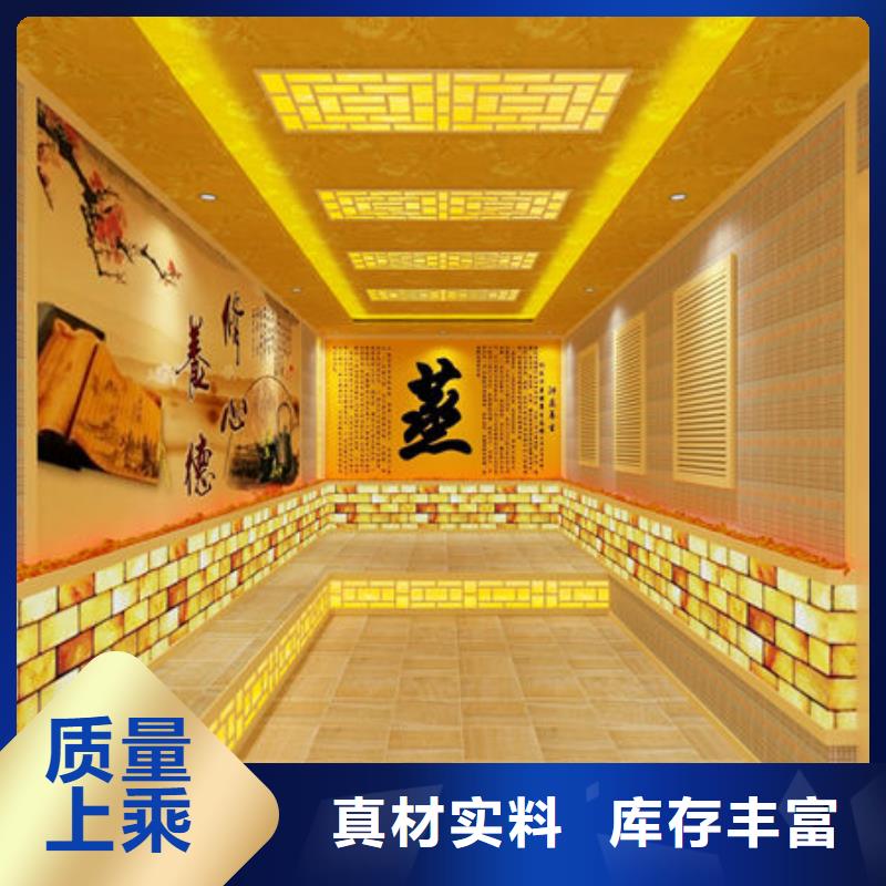 汗蒸房安装价格每平600元