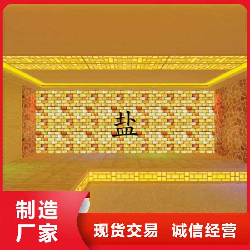 洗浴安装汗蒸房安装五一大促中