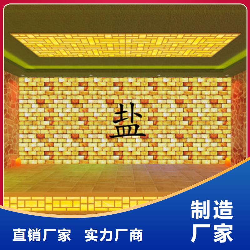 汗蒸房安装定制根据尺寸量身定制