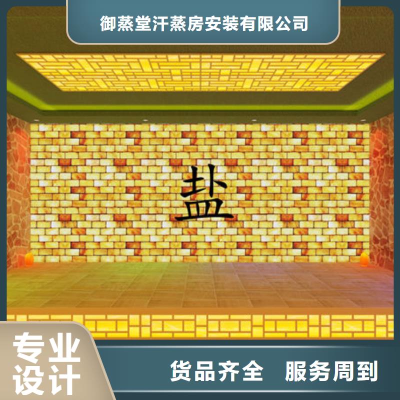 桑拿房安装上门施工免费设计