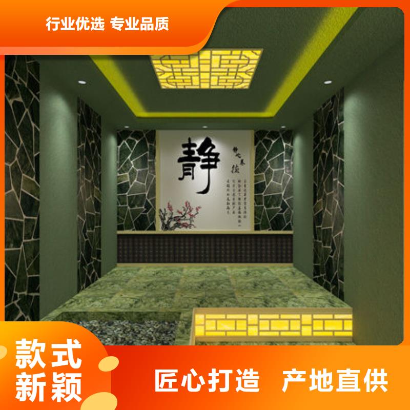 汗蒸房安装【安装一个汗蒸房多少钱】批发货源