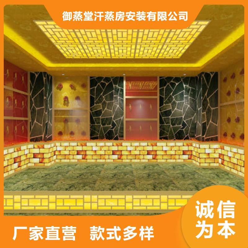 汗蒸房安装安装汗蒸房  好货采购