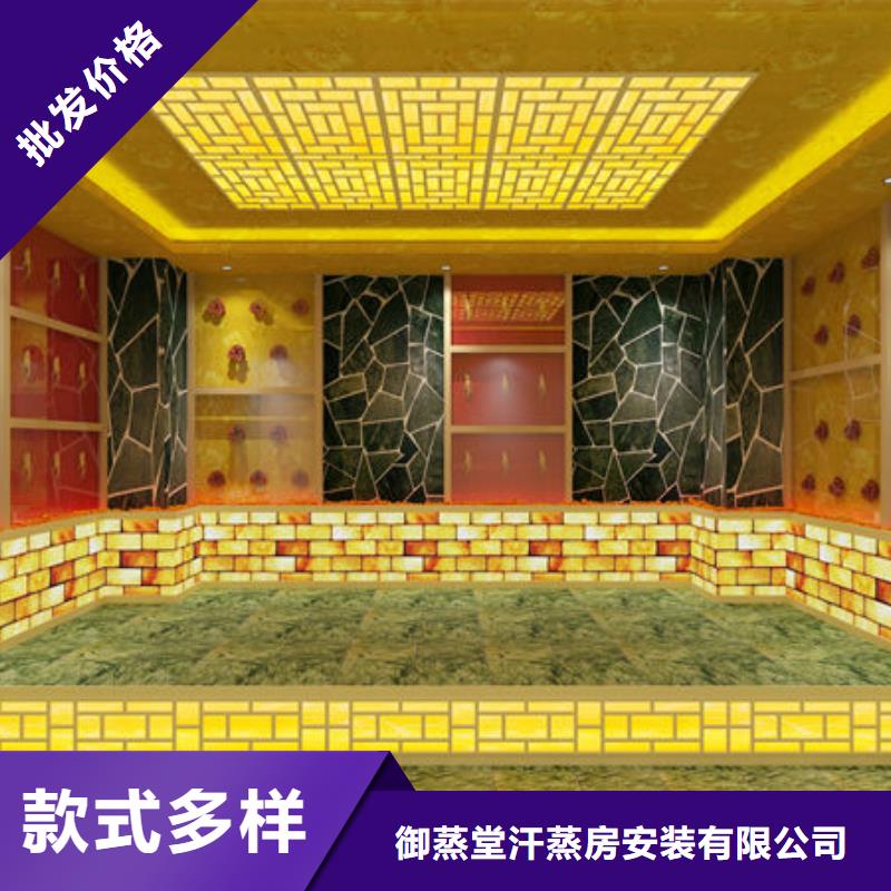 艾草汗蒸房安装一平米多少钱
