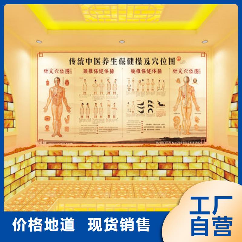 汗蒸房安装厂家-零经验开店