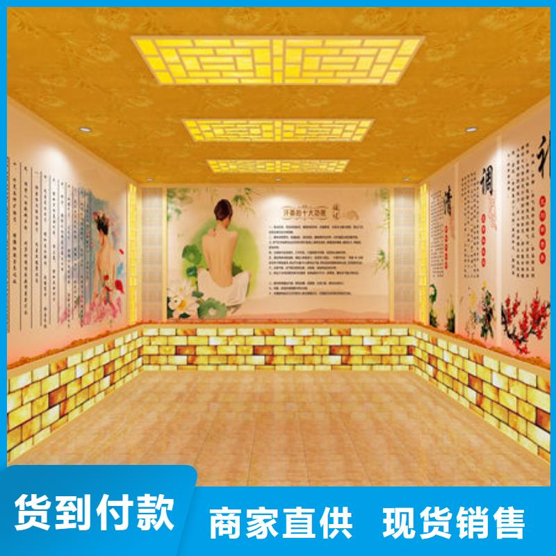 新丰汗蒸房安装公司免费设计