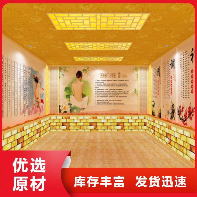 汗蒸房安装厂家-零经验开店