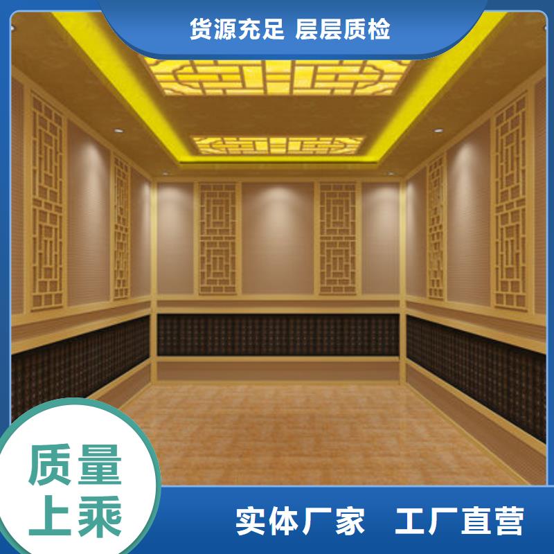 新丰汗蒸房安装公司免费设计