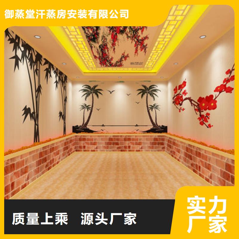 汗蒸房安装汗蒸房安装多行业适用
