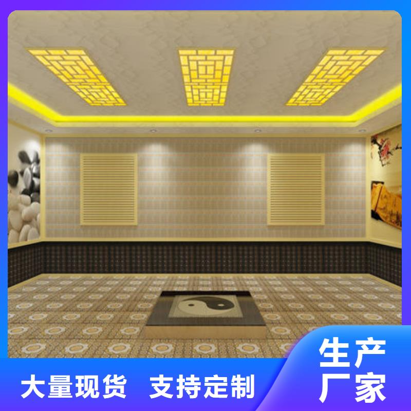 汗蒸房安装厂家-零经验开店