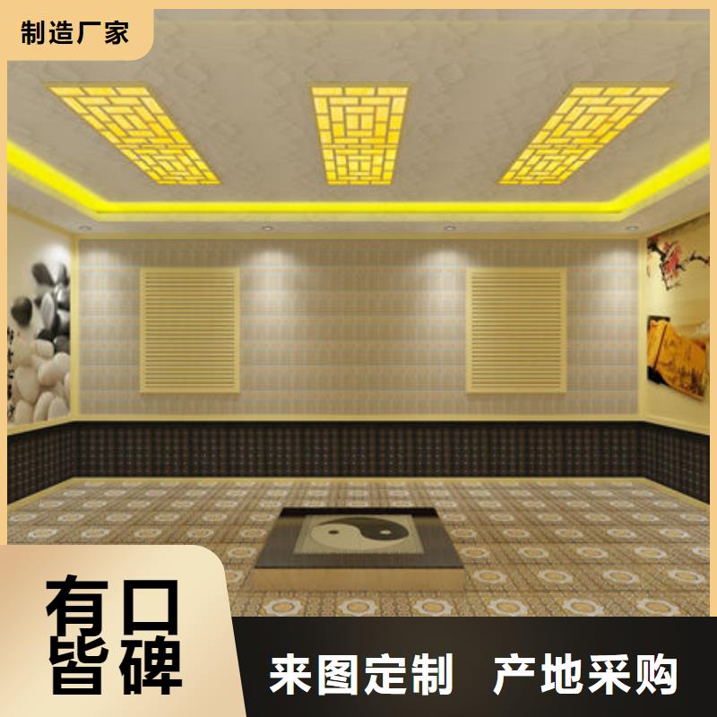 【汗蒸房安装汗蒸房安装公司诚信厂家】