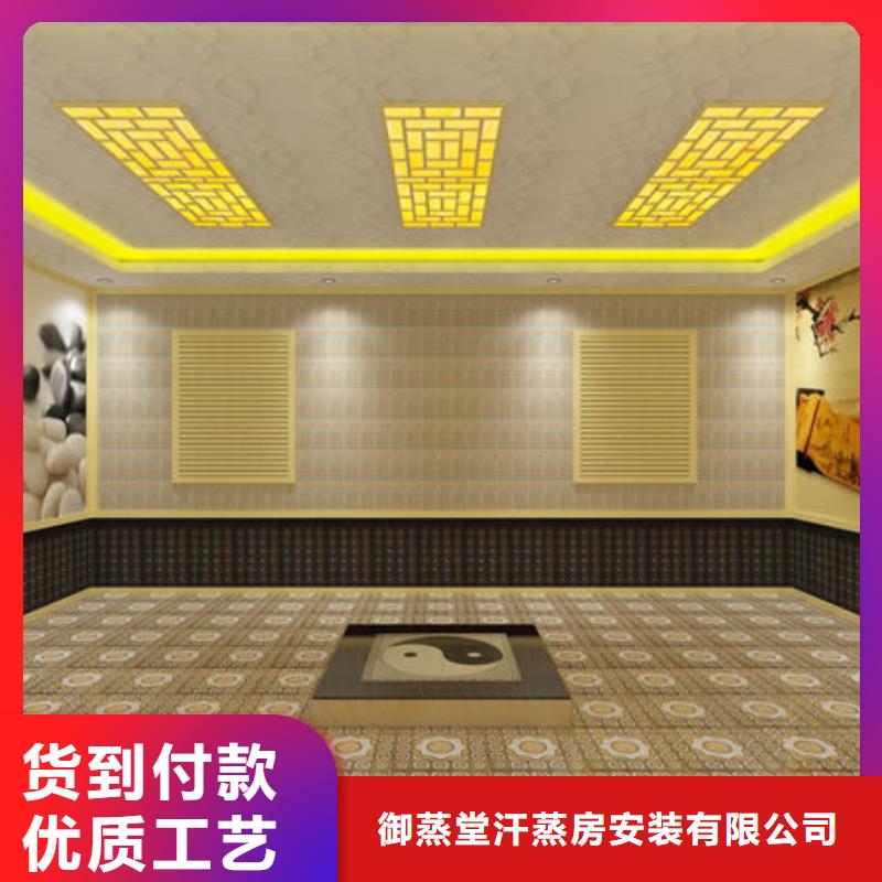 汗蒸房安装业务覆盖全国各省