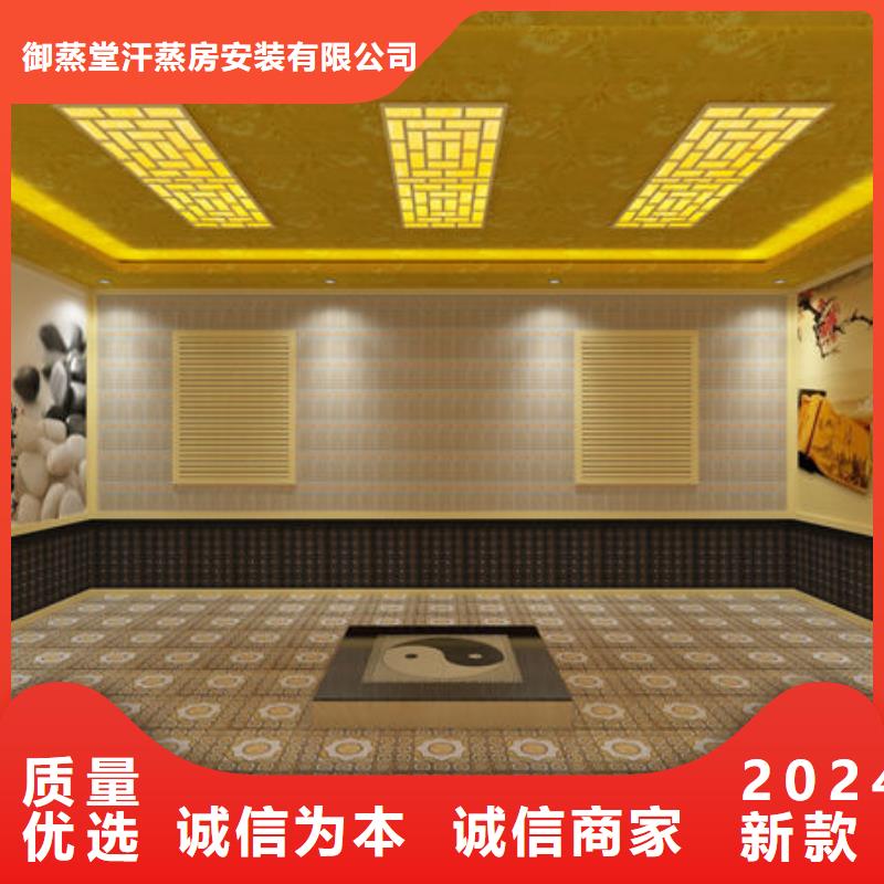 家庭小型汗蒸房安装公司