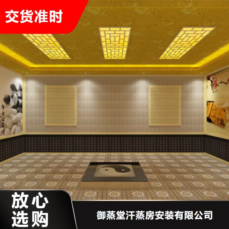 汗蒸房安装汗蒸房安装多行业适用