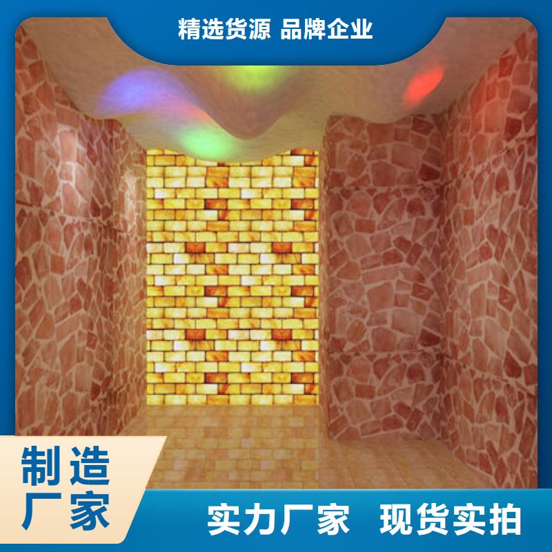 艾草汗蒸房安装价格