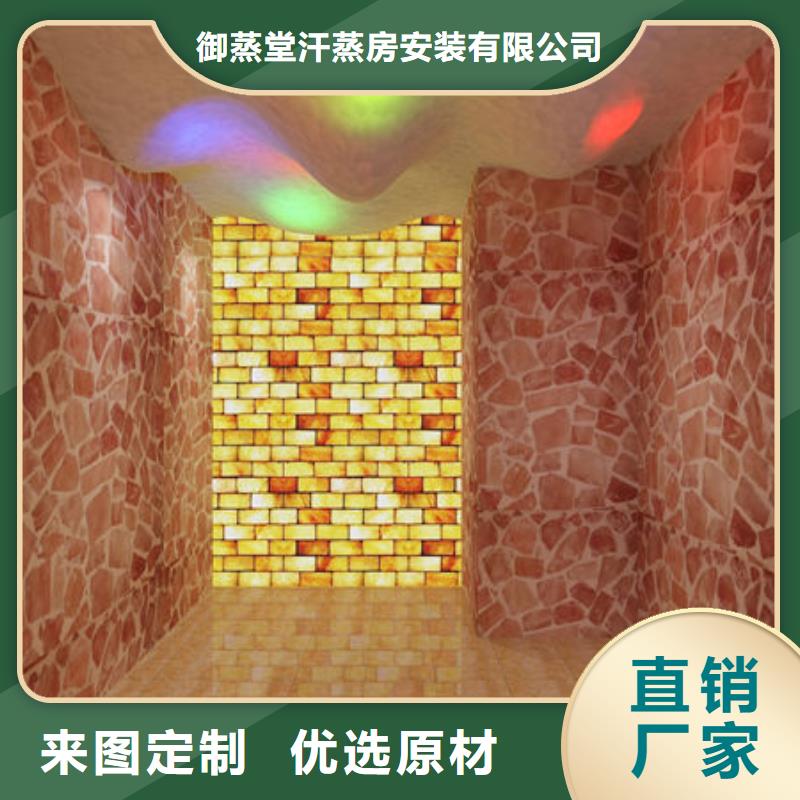 汗蒸房安装汗蒸房安装多行业适用