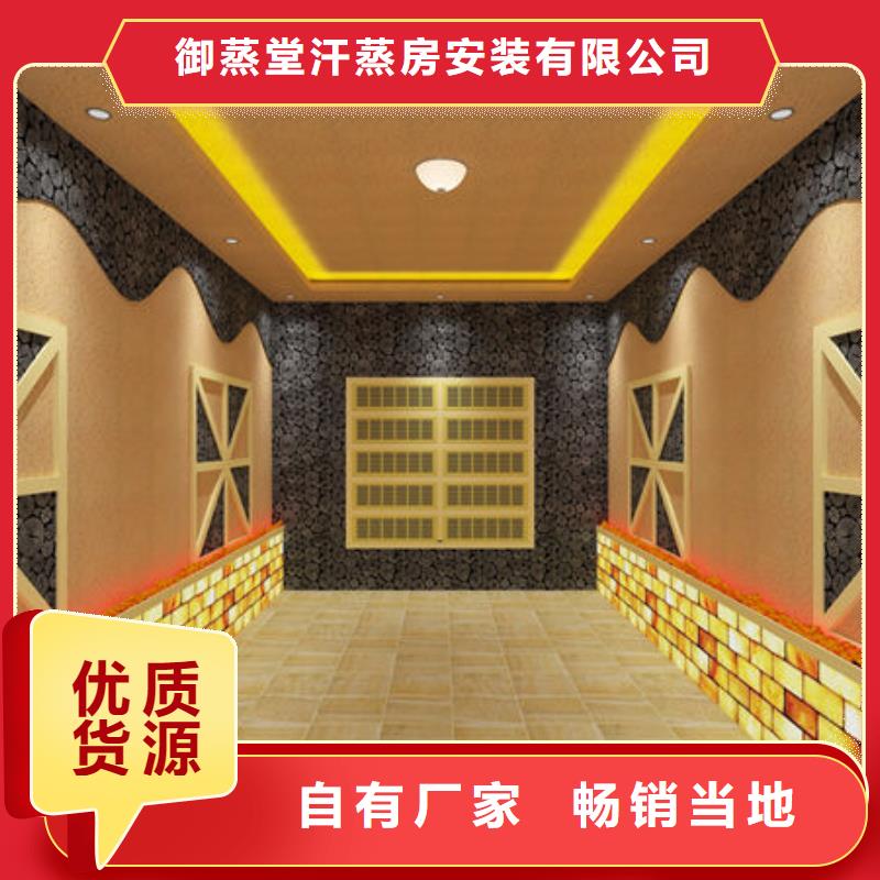 汗蒸房安装汗蒸房安装多行业适用