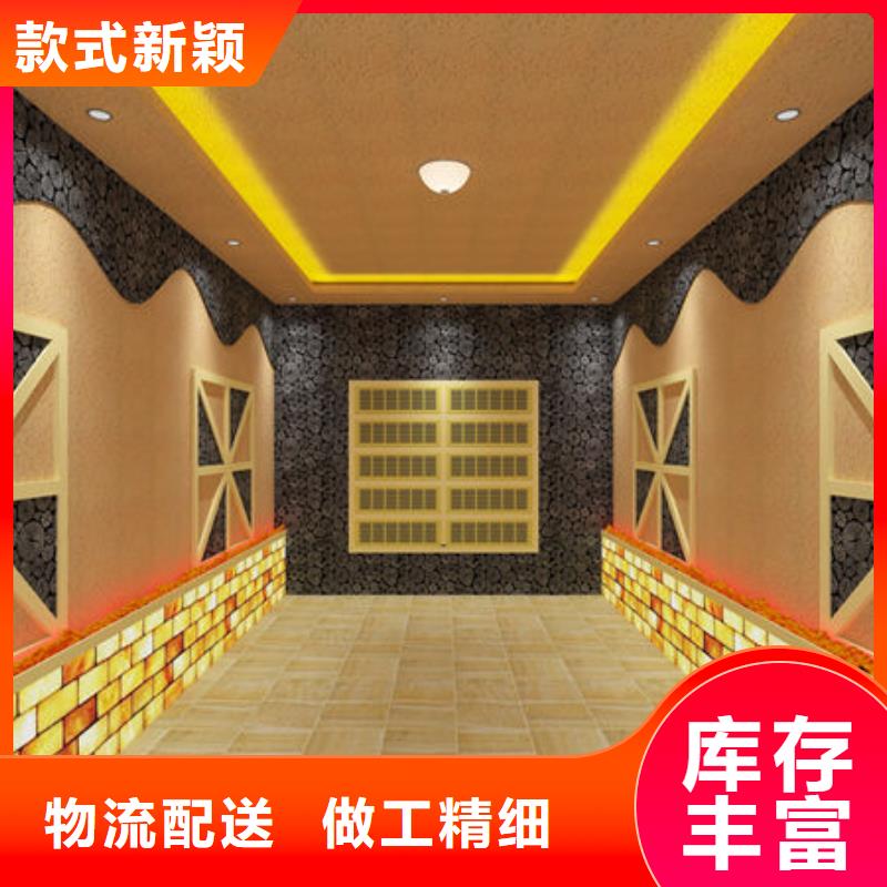 桑拿房安装公司