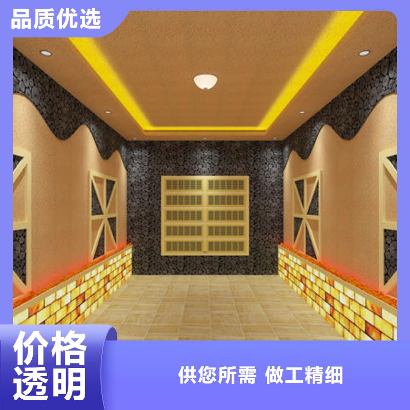 桑拿房安装公司
