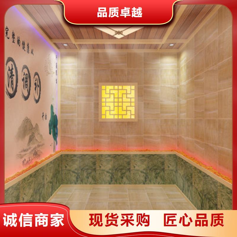 桑拿房安装公司