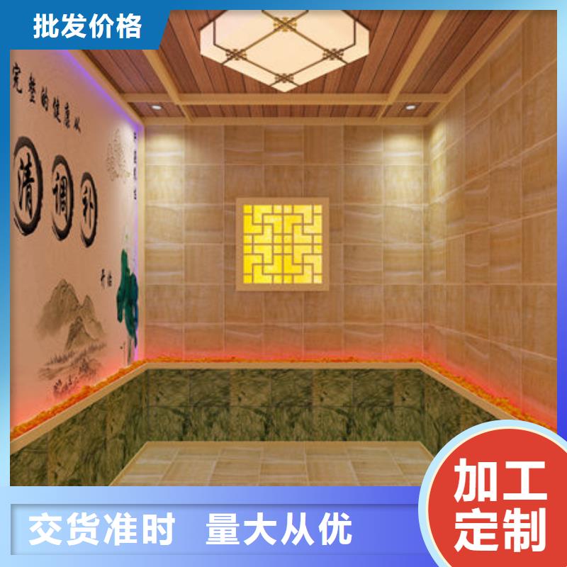 汗蒸房安装厂家-零经验开店