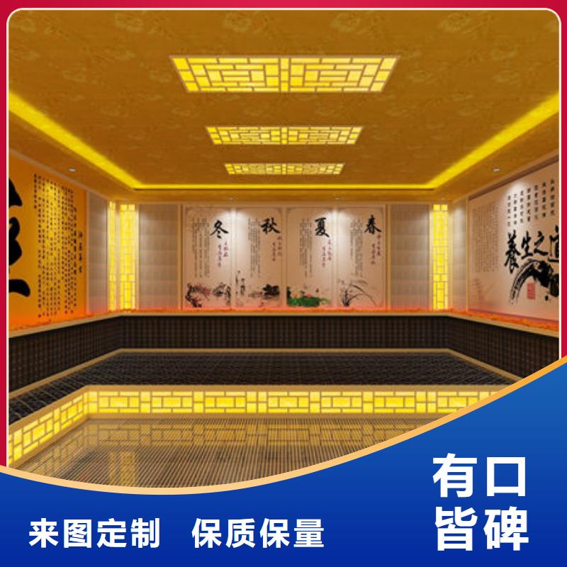 汗蒸房安装汗蒸房安装多行业适用