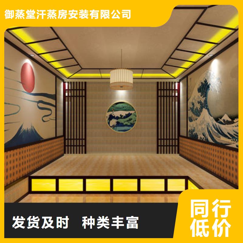 家庭小型汗蒸房安装公司
