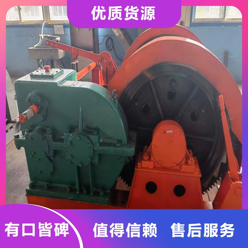 JZ16吨稳车直供厂家