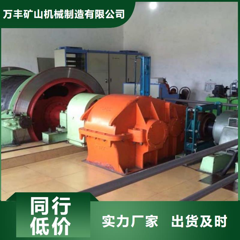 JTP绞车实地厂家