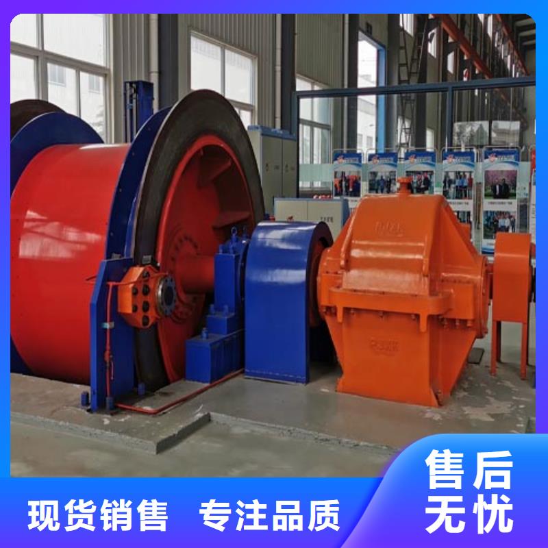 JTP-1.6X1.5P变频绞车供应商